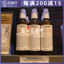 Hong Kong counter Kiehls family Yan Marigold foam cleansing 230ml oil control acne removal pores
