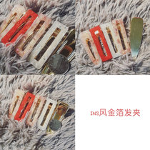 ｛Sens House｝=Gold leaf hairpin=Japanese retro hollow geometric acrylic hairpin