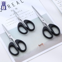 Stainless steel office small scissors household tailor scissors kitchen students hand cutting paper size tailor Scissors Scissors