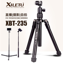 Xilutu micro SLR light and convenient mobile phone tripod shake sound live video group photo selfie stick camera tripod