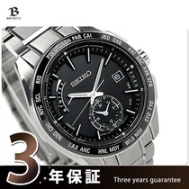 SEIKO BRIGHTZ Radio wave Eco-kinetic Mens watch SAGA167 SAGA169 SAGA171
