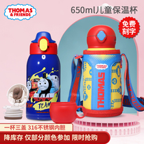 Thomas Child Insulation Cup Baby Water Cup With Straw Cup Anti-Fall Elementary School Boy Plum Blossom Large-capacity Kettle