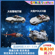 GT Patron Saint GT-08 Police car Street Rut Motorcycle helicopter Blade Big hand ambulance