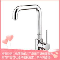 German Newform Brass chrome plated single handle kitchen faucet 61520-21-018