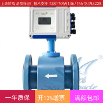 Johnson automatic control KHE series pipeline electromagnetic energy meter liquid energy transmitter flange Modbus digital display