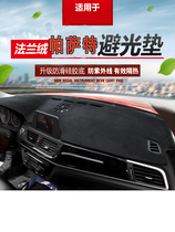 Volkswagen Passat light pad Car interior decoration supplies New Passat instrument panel sunscreen modified B5 pilot