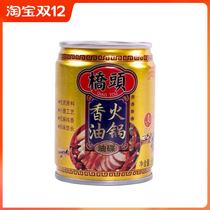 Chongqing Bridge Head Hot Pot Oil Disc Canned 65mlX5 Pot Hot Pot Aroma Oil Dip
