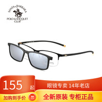 SBPRC Saint Grand Paolo Myopia Sunglasses Magnetic suction sleeve mirror Mens half-frame Spectacle Frames Business Frames 29705