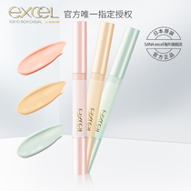 sanaexcel Perfect Glow Concealer pen Brightens skin tone Corrects dark circles Face spots freckles