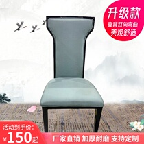 New Chinese wrought iron dining chair light luxury modern simple classical hotel restaurant Box chair restaurant home chair backrest