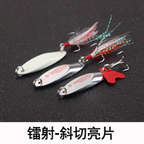 Chamfered Bright Sheet Lujah Bait Simulation Fish Bait Suit Luminous Freshwater Fishing Teething Bass Black Fish Fake Fish Bait