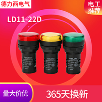 Draxi Signal Lamp Signal AD11-22D Lot Lamp Signal AD16 led Light Explosion-proof Work Indicator Power Source
