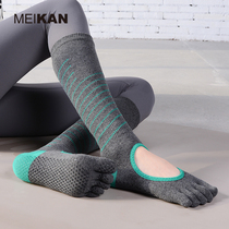 MEIKAN yoga socks long tube non-slip socks high tube backless five-finger socks sports socks fitness leggings trampoline socks
