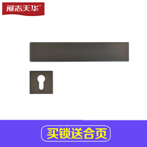 Zhanzhi Tianhua flagship store wooden door home silent room door lock split magnetic lock aluminum alloy door handle X-017