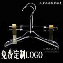 Logo custom acrylic childrens hanger Crystal transparent childrens clothing pants clip Batch small childrens clothing store hanger clothing support