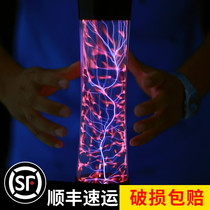  Valentines Day gift small waist electrostatic light new voice-activated electrostatic ball ion ball lightning ball magic ball glow