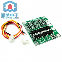 Four strings 4 strings 14 8v 16 protection plate 30A discharge belt equalization 18650 battery protection plate