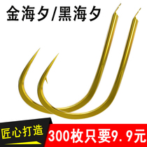 Jinhaixi fish hook with barbed imported sea Eve Golden sleeve hook small thorn spiny fishing hook bulk set