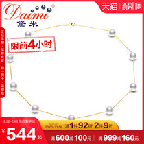 Dei jewellery Qingya 8-9mm white powder purple round freshwater pearl necklace 18K gold full Star neck chain woman