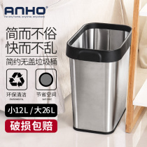 Kitchen trash can household uncovered European creative large living room bedroom toilet stainless steel trash can