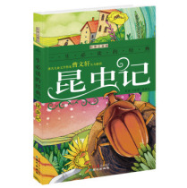 Insects Colour Diagram Phonograph (French) Fabre by Zhao Min Translation Other Children's Readings Children's Xinhua Bookstore Genuine Books Concentric Publishing House