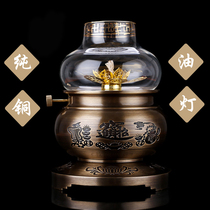 Yuantong Buddha implements oil lamp lamp wind lamp for Buddha lamp for Buddha lamp for Buddha ghee lamp for Buddha
