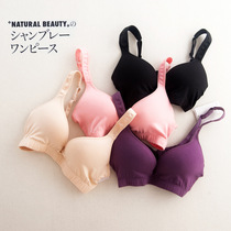 Modal pregnant woman bra small chest small cup thick cotton deep V gathering no steel ring pregnancy underwear anti sagging