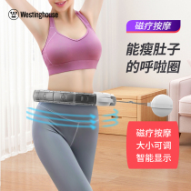 American Westinghouse hula hoop belly increase waist thin waist Song Yi the same woman will not fall the hula hoop