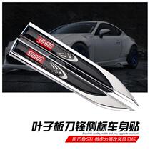 Suitable for subaru Forester Outback XV Fender metal car logo Lishi modified subaru side label