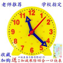 Pre-school alarm clock student table childrens table clock disc learning time childrens special student clock model practical