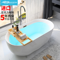  Aifiling small apartment household mini bathtub bathroom Free-standing adult acrylic 1 3-1 7-meter bathtub