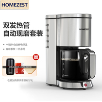 Japanese purchase of H with ZEMEST coffee machine Home automatic drip American Smart Quotient O cooking X coffee maker q Bubble 