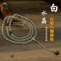 Sodaji Kambu Upper Division with the same kind of natural white crystal Buddha pearl 108 Kumgang Prayer Beads with hanging bead bracelet