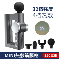 Mini Hot Compress Fascia Gun Multifunction Heating Massage Fitness Muscle Relaxing Massage Gun Massager Full Body Hot Compress