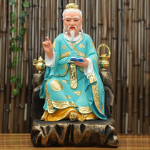 King of Medicine Bodhisattva Hua Tuo Sun Simiao God Medicine God Doctor Holy Spirit statue to protect peace Household worship Resin ornaments Buddha Statue