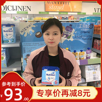 Dutch direct mail Local Nutrilon Bullpen baby milk powder six-stage imported Nuoyuneng childrens six-stage