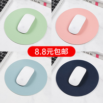 Round mouse pad small waterproof solid color laptop pad office desktop mat leather simple dirt-resistant non-slip hipster ins Wind girls PU leather games e-sports mouse pad male