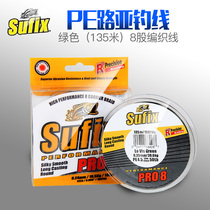 SUFIX SUFIX PRO 8 braided wire PE PE line 135 m Green 8 strands Hercules line fishing line road sub line