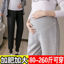 Pregnant women leggings Spring and Autumn wear trousers plus fat plus size 200-300kg loose belly underbelly feet Haren pants