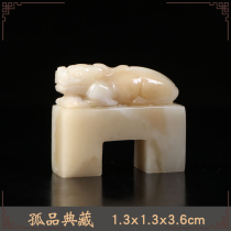 1 3x1 3x3 6cm Shoushan stone hibiscus stone tiger hand-engraved seal stone name lettering ggg185
