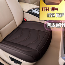 No Backrest Car Cushion Four Seasons Universal Three Sets Seat Cushion Summer Front Monolithically Special Cortical Car Mat