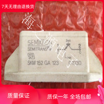 SKM152GA123 SKM500GA124D SKM400GA123D