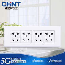 Chint 118 switch socket household four position four plug 12 twelve hole 20 twenty hole panel long strip