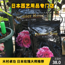 Monthly fertilizer Slow-release fertilizer Kimura fertilizer particles Long-lasting bottom fertilizer Top dressing promotes flower fertilizer increases color and promotes long-lasting flower branches