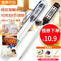 Temperature measurement Water temperature oil temperature Commercial coffee meter baby Test milk water temperature meter Food milk powder oil temperature meter