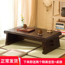 Solid wood coffee table floating window table tatami tea table home kang table small low table simple Chinese Chinese learning table