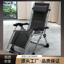 Pregnant women's chairs lying in the office of a two-purpose fat deck chair for lunch rest and non-folding chairs for lazy chairs