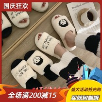 soft honey couple cotton slippers women autumn and winter ins home non-slip warm Mens plush cotton shoes