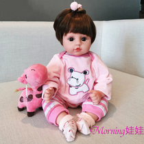 Miu simulation doll toy baby girl soft silicone full soft rubber doll realistic talking fake doll