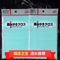 Japan Guangyang Society KOYO wipe copper cloth to oxidize high gloss cloth instead of metal wipe copper paste